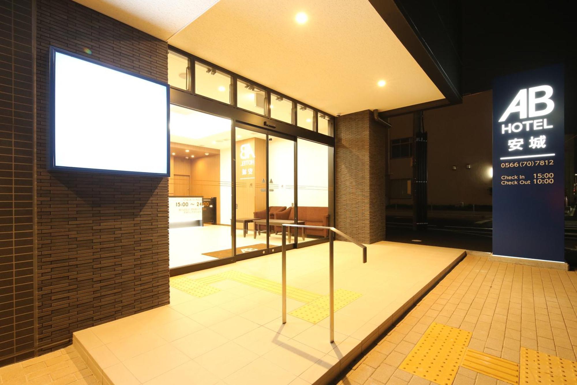 Ab Hotel Anjo Anjomachi Luaran gambar
